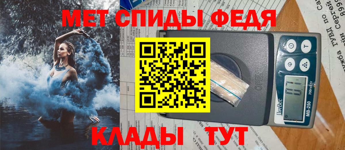 Amphetamine 97% Большой Камень