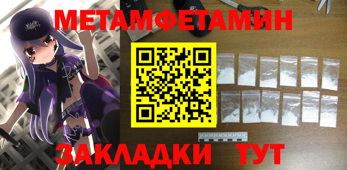 Amphetamine  АМФЕТАМИН  Большой Камень  АМФЕТАМИН 97%  Вход с VPN 