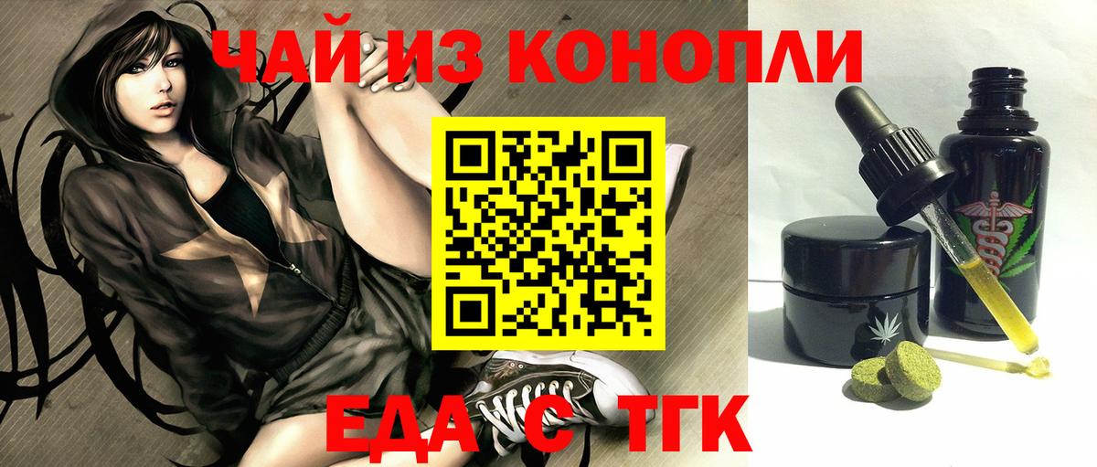 МАРИХУАНА  Мефедрон   Большой Камень  А ПВП СК   Гашиш  Купить наркоту  Вход с VPN 
