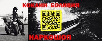мефедрон Апшеронск