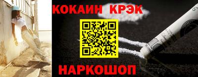 кокаин VHQ Аргун