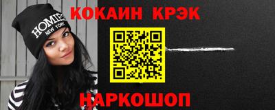 кокаин VHQ Аргун