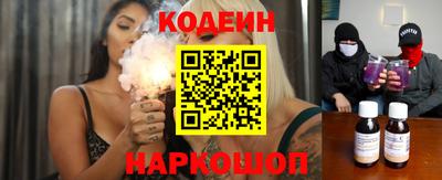 мефедрон Апшеронск