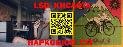 мефедрон Апшеронск