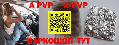 кокаин VHQ Аргун