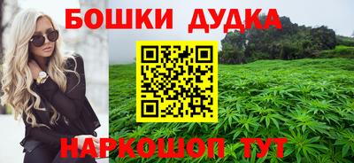 мефедрон Апшеронск