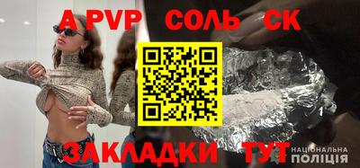 экстази Апрелевка