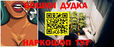 мефедрон Апшеронск