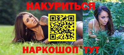 мескалин Донецк