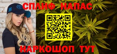 мефедрон Апшеронск