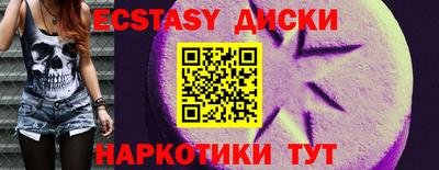 круглые Донской