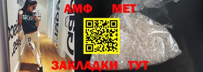мефедрон Апшеронск