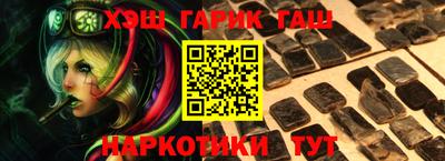 кокаин VHQ Аргун
