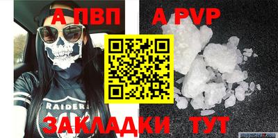 мефедрон Апшеронск