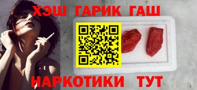 мефедрон Апшеронск
