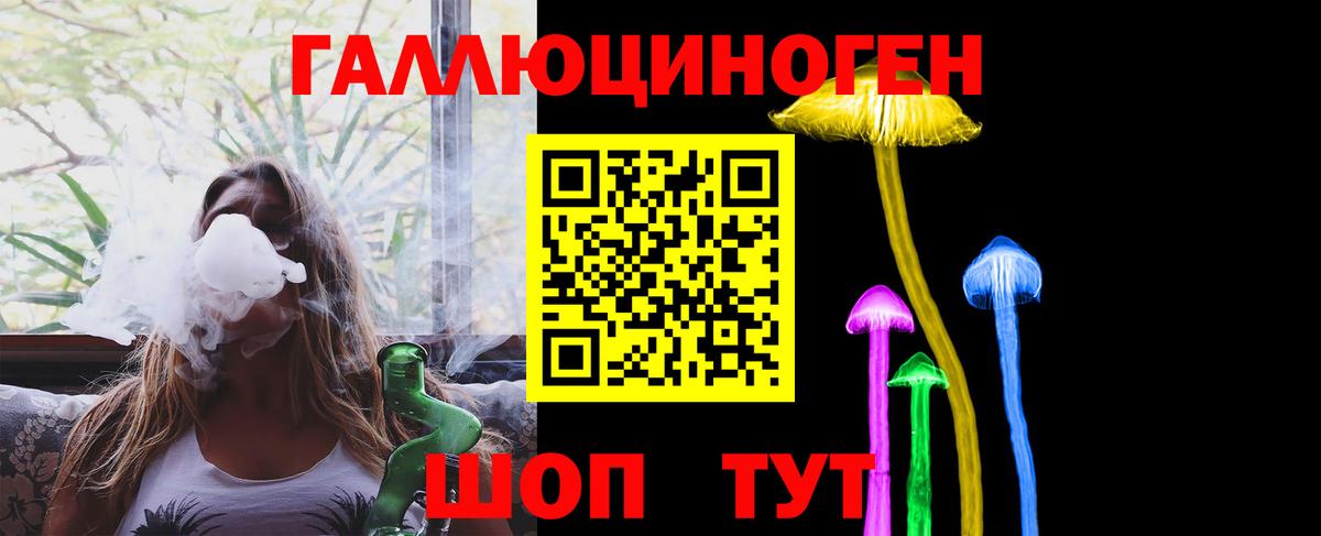 Галлюциногенные грибы Cubensis Большой Камень