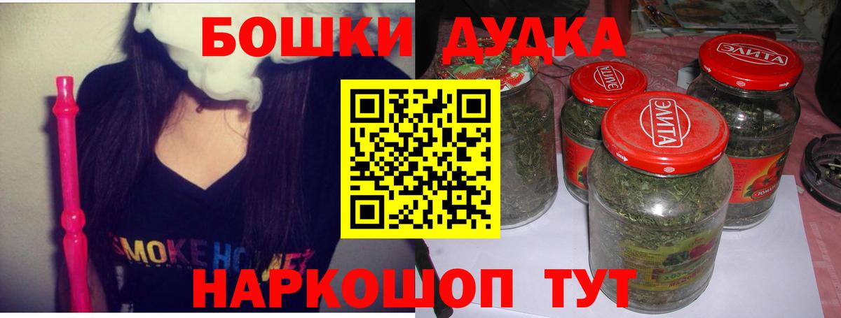 Каннабис MAZAR  Каннабис LSD WEED  Каннабис сатива  Большой Камень  Вход с VPN 