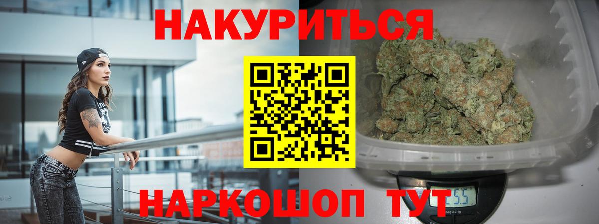 Марихуана гибрид Большой Камень